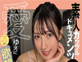 ホイホイラバー28～コノコノハメドリ～　素人ホイホイLOVER・個人撮影・カップル・自宅・素人・美少女・ハメ撮り・女子大生・巨乳・美乳・美尻・敏感・顔射・黒髪・清楚・潮吹き・コスプレ・２発射・巨根　サンプル画像03